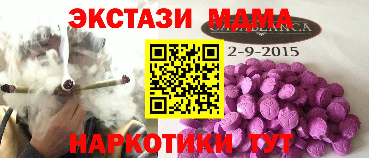 Коряжма  ЭКСТАЗИ louis Vuitton  Вход с VPN  ЭКСТАЗИ MDMA 
