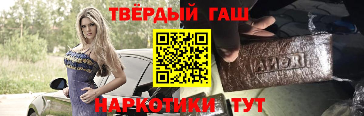 Гашиш Cannabis  Вход с VPN  Гашиш  Коряжма 