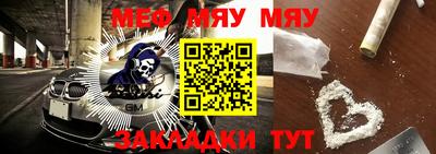 альфа пвп Гусь-Хрустальный