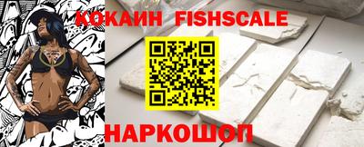 гашишное масло Гусев
