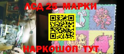 гашишное масло Гусев