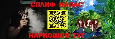 альфа пвп Гусь-Хрустальный