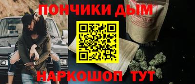 гашишное масло Гусев