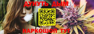 ешки Краснодар