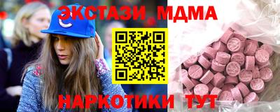 альфа пвп Гусь-Хрустальный