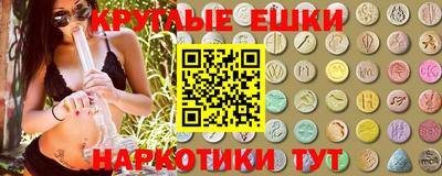 гашишное масло Гусев