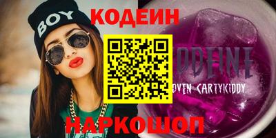 амфетамин Гусиноозёрск