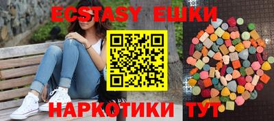 альфа пвп Гусь-Хрустальный
