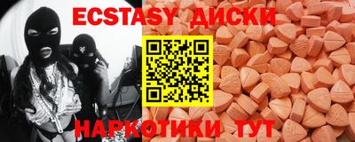 альфа пвп Гусь-Хрустальный