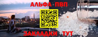 гашишное масло Гусев