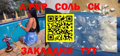 бошки Краснокаменск