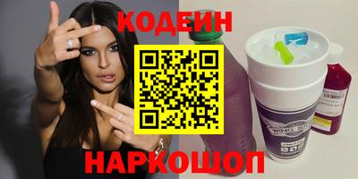 гашишное масло Гусев