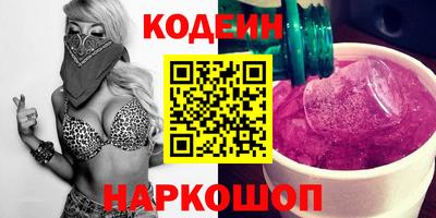 амфетамин Гусиноозёрск