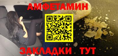 гашишное масло Гусев