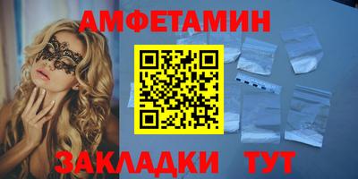 амфетамин Гусиноозёрск