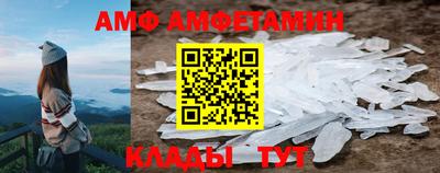 альфа пвп Гусь-Хрустальный