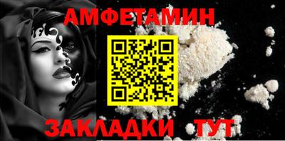 кокаин Краснознаменск