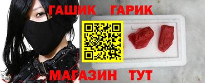 альфа пвп Гусь-Хрустальный