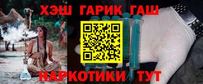 альфа пвп Гусь-Хрустальный