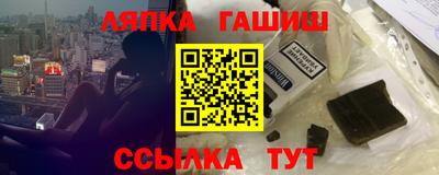 гашишное масло Гусев