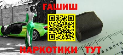 амфетамин Гусиноозёрск