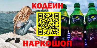 альфа пвп Гусь-Хрустальный