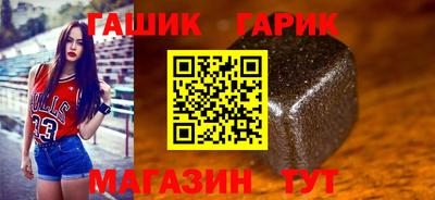 гашишное масло Гусев