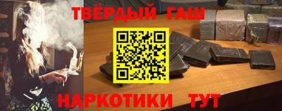 альфа пвп Гусь-Хрустальный
