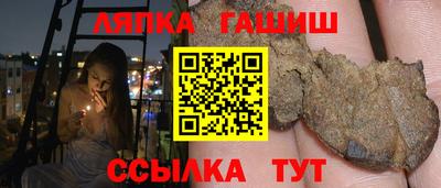 амфетамин Гусиноозёрск
