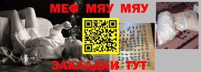 альфа пвп Гусь-Хрустальный