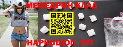 амфетамин Гусиноозёрск
