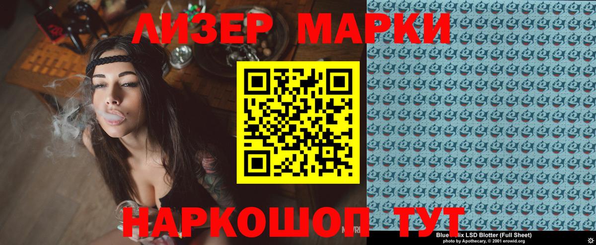 Марки N-bome 1,5мг  Вход с VPN  Коряжма 
