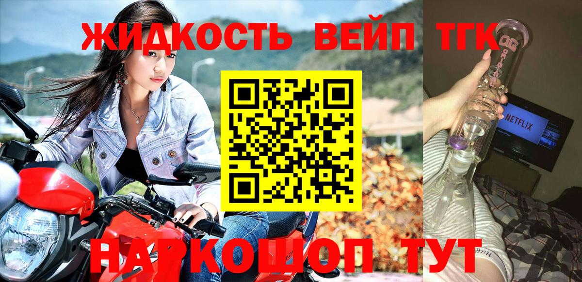 Дистиллят ТГК THC oil Коряжма