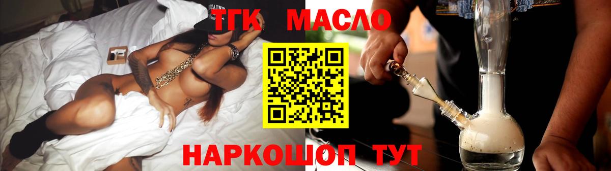 ГАШИШ  Конопля  КОКАИН  Коряжма  МЕТАМФЕТАМИН  Мефедрон кристаллы  Вход с VPN 