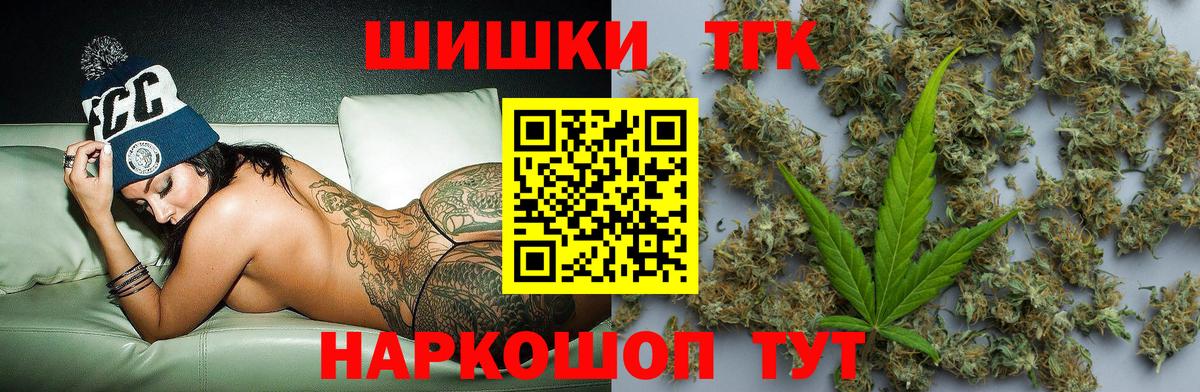 МАРИХУАНА индика  Каннабис Bruce Banner  Вход с VPN  Коряжма  Бошки марихуана VHQ  Канабис индика 