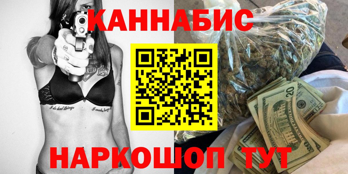 Каннабис Amnesia Коряжма